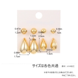 お得な4点セットピアス 雫 ぷっくり | Pinky&Refine | 詳細画像6