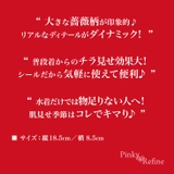 タトゥーシール 華 花 | Pinky&Refine | 詳細画像11