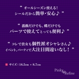 タトゥーシール 華 薔薇 | Pinky&Refine | 詳細画像9 