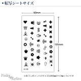 タトゥーシール ワンポイント 王冠 | Pinky&Refine | 詳細画像3