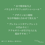 タトゥーシール カッコいい ボディシール | Pinky&Refine | 詳細画像7