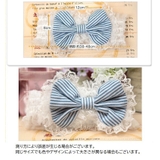 ヘアバンド 頭飾り ボーダー | PlusNao | 詳細画像16 