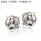 マグネットピアス マグピ イヤリング | PlusNao | 詳細画像2 