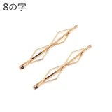 ヘアピン 2本セット ヘアアクセサリー | PlusNao | 詳細画像2