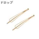 ヘアピン 2本セット ヘアアクセサリー | PlusNao | 詳細画像4