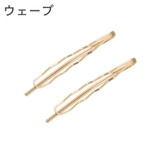 ヘアピン 2本セット ヘアアクセサリー | PlusNao | 詳細画像5