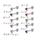 ボディピアス 16G 1 | PlusNao | 詳細画像7