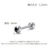 ボディピアス 16G 1 | PlusNao | 詳細画像8