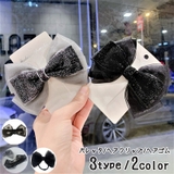 バレッタ ヘアクリップ ヘアゴム | PlusNao | 詳細画像1