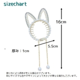 ヘアクリップ テールクリップ キッズ | PlusNao | 詳細画像18 