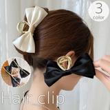 バンスクリップ ヘアクリップ レディース | PlusNao | 詳細画像1 