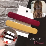 バレッタ ヘアクリップ 髪留め | PlusNao | 詳細画像1 