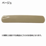 バレッタ ヘアクリップ 髪留め | PlusNao | 詳細画像18 
