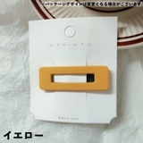 パッチン留め ヘアピン ヘアアクセサリー | PlusNao | 詳細画像3 