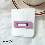 パッチン留め ヘアピン ヘアアクセサリー | PlusNao | 詳細画像4 