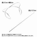 マジェステ かんざし 簪 | PlusNao | 詳細画像5