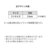 指輪 ファッションリング オープンリング | PlusNao | 詳細画像19