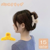 バンスクリップ ヘアクリップ レディース | PlusNao | 詳細画像1