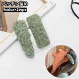 パッチン留め ヘアピン ヘアアクセサリー | PlusNao | 詳細画像1