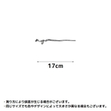 かんざし 簪 一本挿し | PlusNao | 詳細画像12