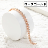 ブレスレット 単品 1個 | PlusNao | 詳細画像5