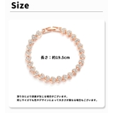 ブレスレット 単品 1個 | PlusNao | 詳細画像8