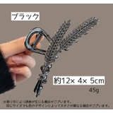 バンスクリップ ヘアクリップ レディース | PlusNao | 詳細画像9