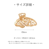 バンスクリップ ヘアクリップ 髪留め | PlusNao | 詳細画像20