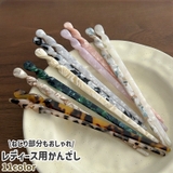 かんざし 簪 レディース | PlusNao | 詳細画像1