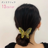 バンスクリップ ヘアクリップ レディース | PlusNao | 詳細画像1