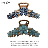 ヘアクリップ バンスクリップ 髪留め | PlusNao | 詳細画像9 