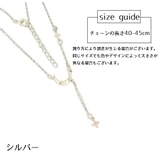 ネックレス ペンダント 首飾り | PlusNao | 詳細画像7