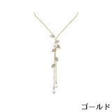 ネックレス ペンダント ラリエット | PlusNao | 詳細画像10