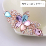 バレッタ ヘアアクセサリー 髪飾り | PlusNao | 詳細画像13