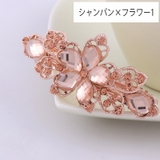 バレッタ ヘアアクセサリー 髪飾り | PlusNao | 詳細画像15