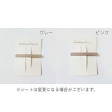 ヘアピン 2個セット レディース | PlusNao | 詳細画像15 