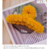 バンスクリップ ヘアクリップ レディース | PlusNao | 詳細画像13 