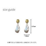 ピアス イアリング バロックパール調 | PlusNao | 詳細画像8 