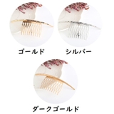 ヘアコーム かんざし 女性 | PlusNao | 詳細画像5