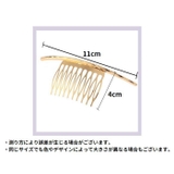 ヘアコーム かんざし 女性 | PlusNao | 詳細画像6