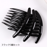 コーム ヘアコーム かんざし | PlusNao | 詳細画像17 