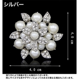 ブローチ ピンブローチ レディース | PlusNao | 詳細画像7