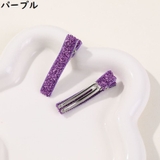 ヘアクリップ 5個組 くちばしクリップ | PlusNao | 詳細画像11 