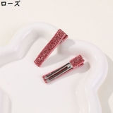 ヘアクリップ 5個組 くちばしクリップ | PlusNao | 詳細画像15 