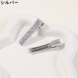 ヘアクリップ 5個組 くちばしクリップ | PlusNao | 詳細画像9 