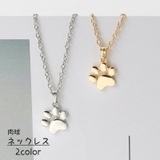 ネックレス レディース メンズ | PlusNao | 詳細画像1 