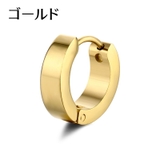ピアス フープピアス リングピアス | PlusNao | 詳細画像5