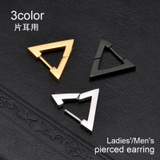 ピアス アクセサリー 片耳用 | PlusNao | 詳細画像1 