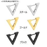 ピアス アクセサリー 片耳用 | PlusNao | 詳細画像6 