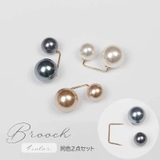 ピンブローチ 2点セット レディース | PlusNao | 詳細画像1 